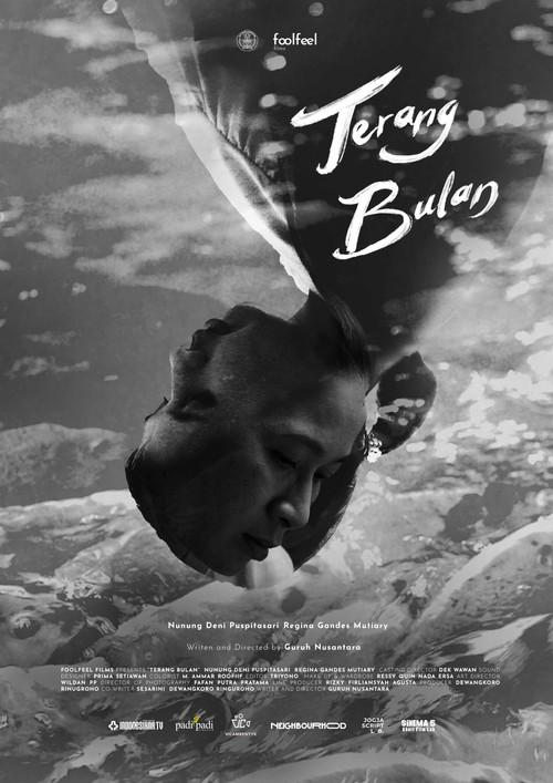 The Night Is Long and It's Yours Alone 2024 official movie poster