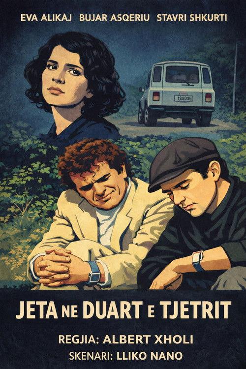 Life in the hands of another 1992 official movie poster