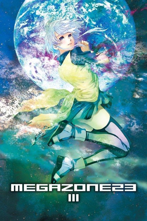 Megazone 23 III - Part 1 - The Awakening of Eve 1989 official movie poster