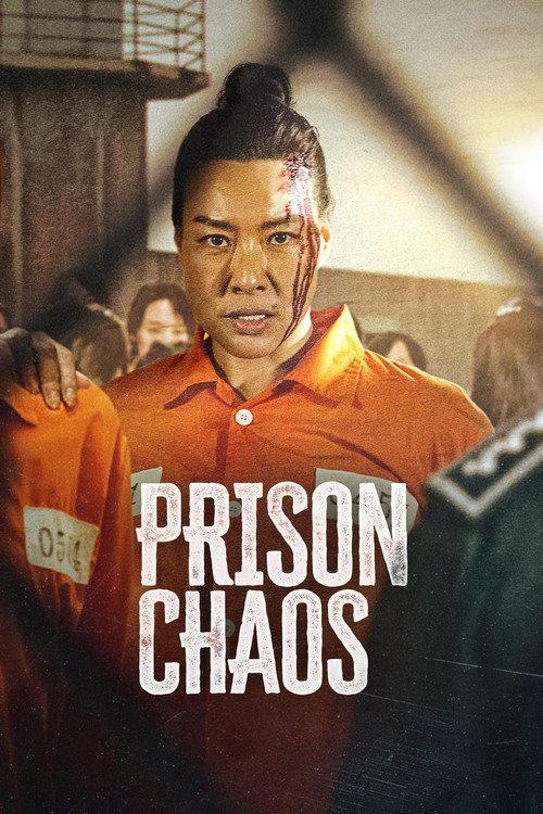 Prison Chaos 2023 official movie poster