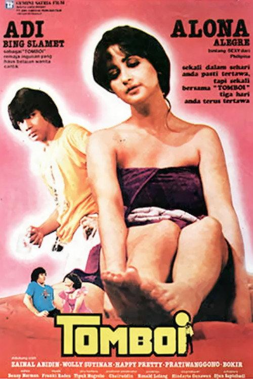 Tomboy 1981 official movie poster