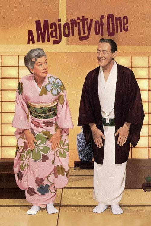 A Majority of One 1961 official movie poster