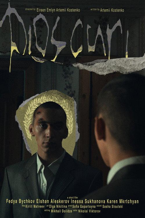 Dioscuri 2026 official movie poster