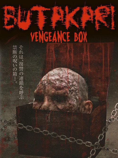 Butakari: Vengeance Box 2012 official movie poster