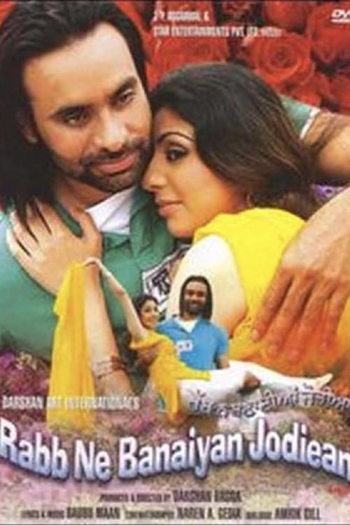 Rabb Ne Banaiyan Jodiean 2006 official movie poster