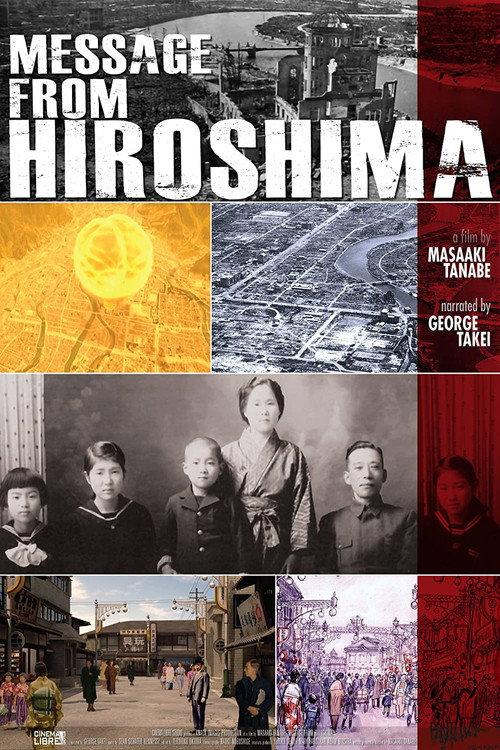 Message From Hiroshima 2015 official movie poster