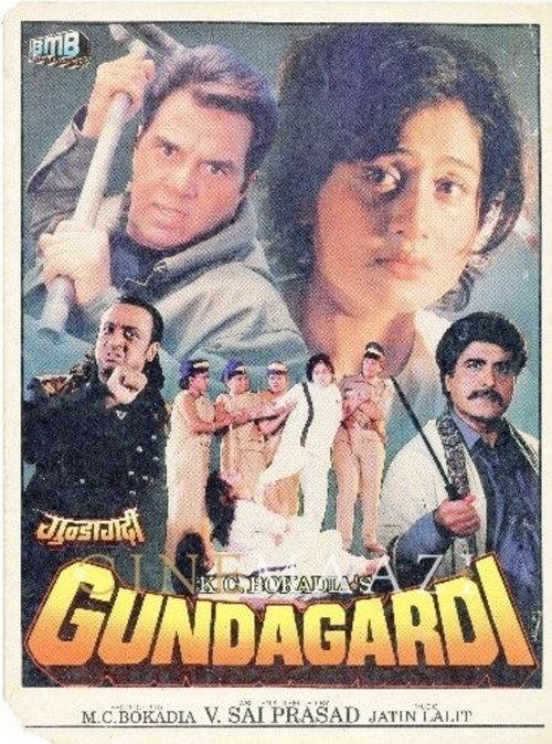 Gundagardi 1997 official movie poster