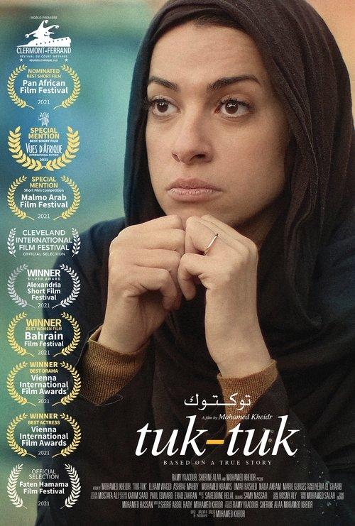 Tuk-tuk 2021 official movie poster