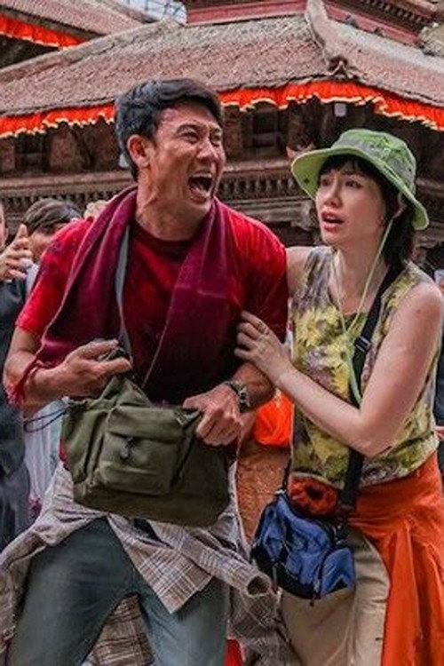 Titik Nol official movie poster