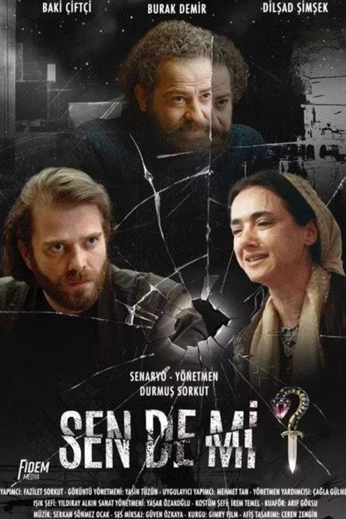 Sen de mi? official movie poster