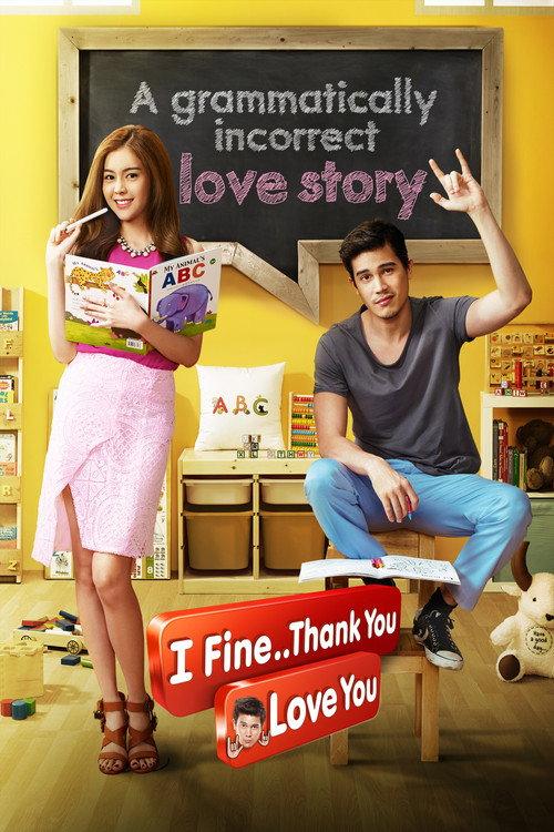 I Fine..Thank You Love You 2014 official movie poster