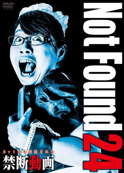 Not Found 24 2016 official movie poster