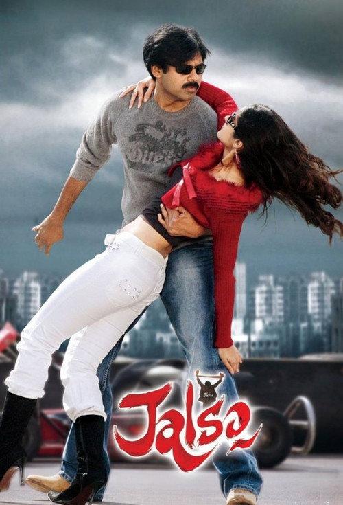 Jalsa 2008 official movie poster