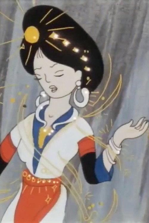 Love and Demon of the Mountains 1994 official movie poster