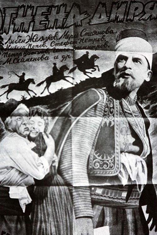 Fire Trace 1946 official movie poster