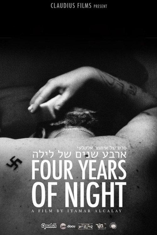 Four Years of Night 2013 official movie poster