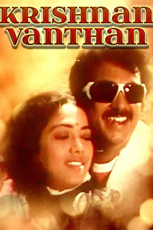 Krishnan Vandhaan 1987 official movie poster