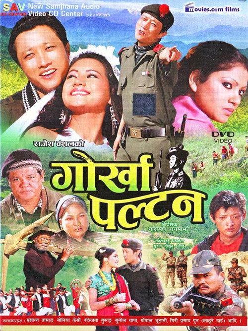 Gorkha Paltan 2010 official movie poster