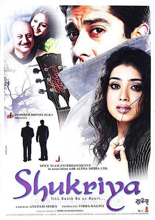 Shukriya: Till Death Do Us Apart 2004 official movie poster