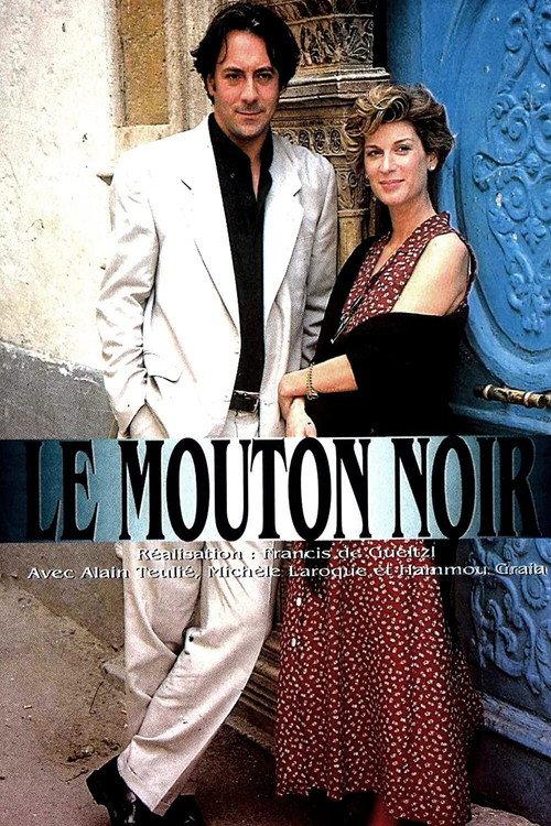Le mouton noir 1995 official movie poster