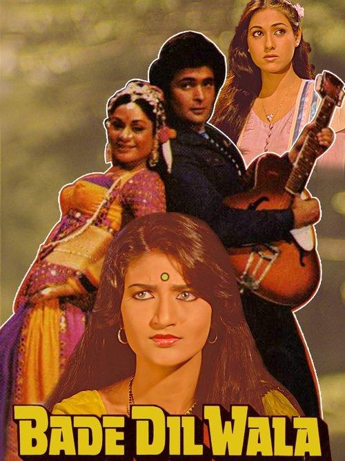 Bade Dil Wala 1983 official movie poster