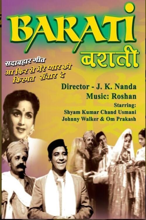 Barati 1954 official movie poster
