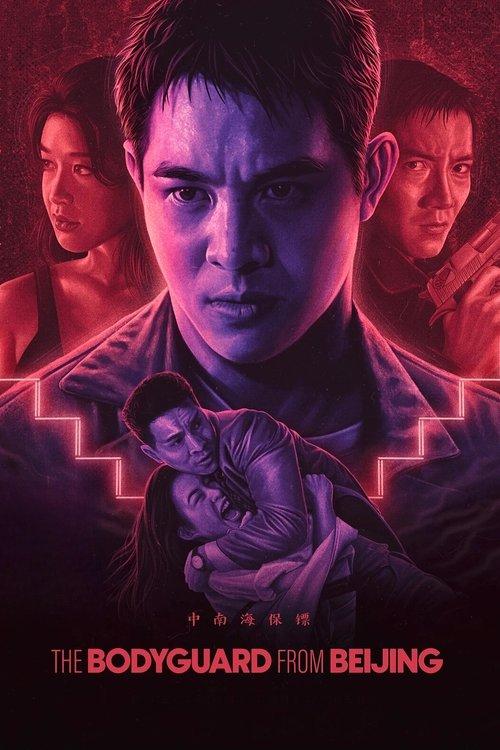 The Bodyguard from Beijing 1994 official movie poster
