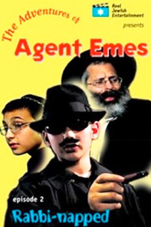 Agent Emes 2: Rabbi-napped 2003 official movie poster