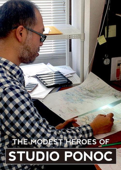 The Modest Heroes of Studio Ponoc 2019 official movie poster