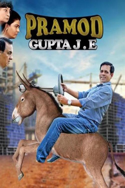Pramod Gupta J E 2016 official movie poster