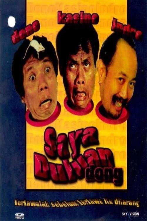 Saya Duluan Dong 1994 official movie poster