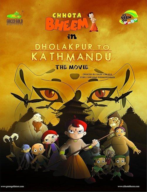 Chhota Bheem: Dholakpur to Kathmandu 2012 official movie poster