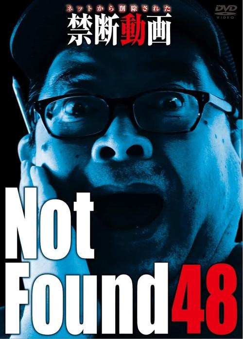Not Found 48 2022 official movie poster