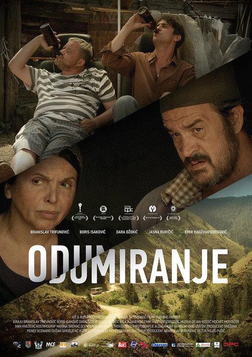 Withering 2013 official movie poster
