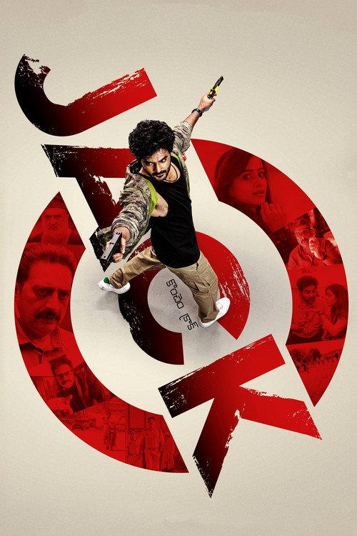 Jack 2025 official movie poster
