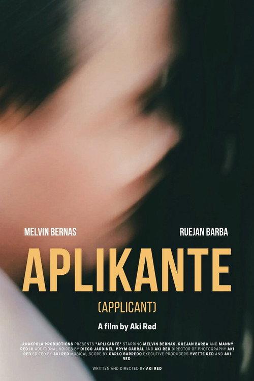 Applicant 2021 official movie poster