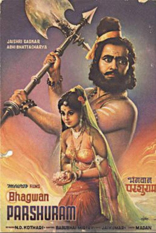 Lord Parshuram 1970 official movie poster