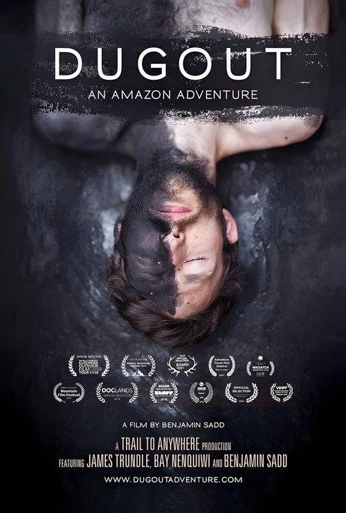 DugOut 2017 official movie poster