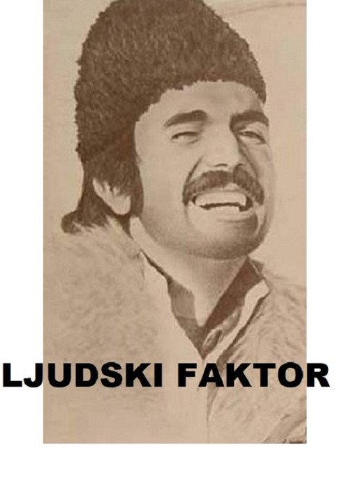 The Human Factor 1978 official movie poster