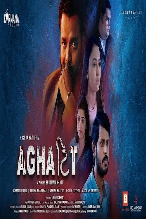 Aghattit 2022 official movie poster