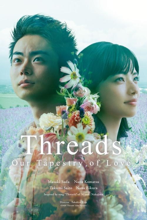 Threads - Our Tapestry of Love 2020 official movie poster
