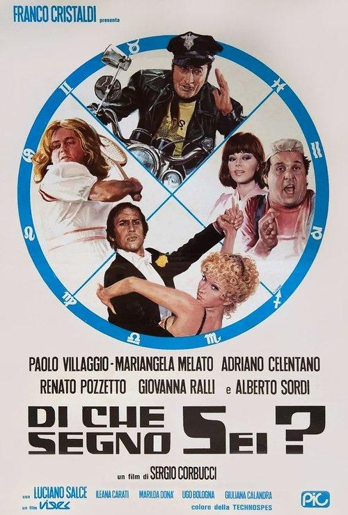 Di che segno sei? 1975 official movie poster