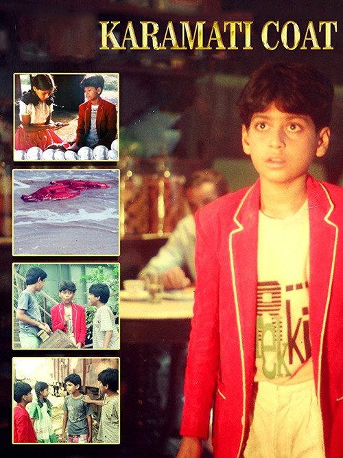 Karamati Coat 1993 official movie poster
