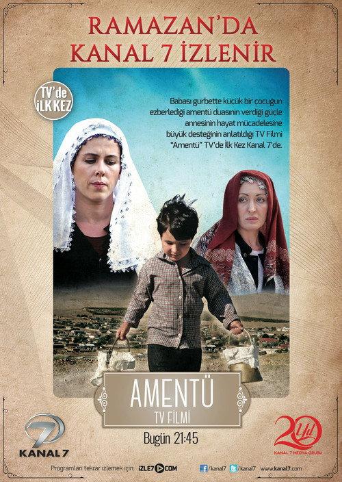 Amentü 2014 official movie poster