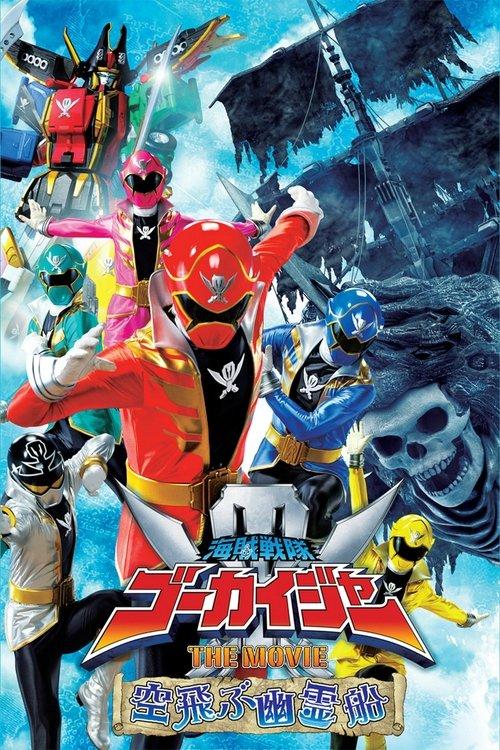 Kaizoku Sentai Gokaiger: The Movie - The Flying Ghost Ship 2011 official movie poster