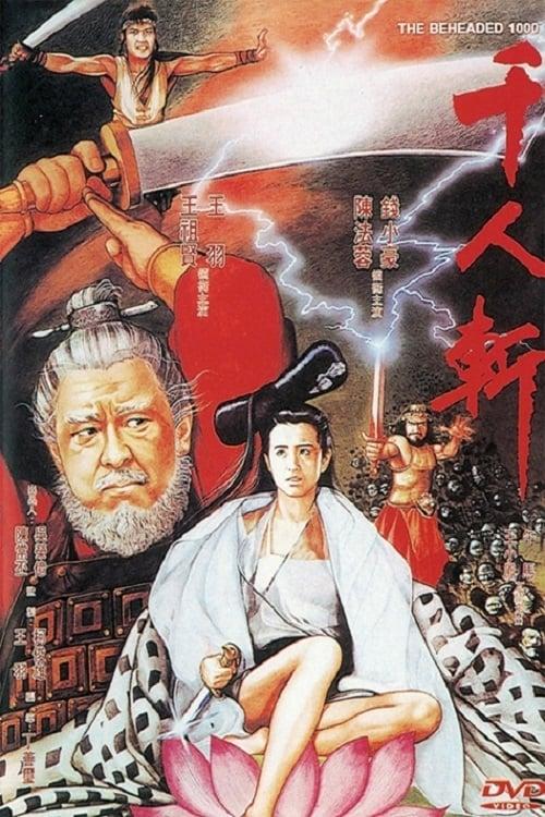 The Beheaded 1000 1991 official movie poster