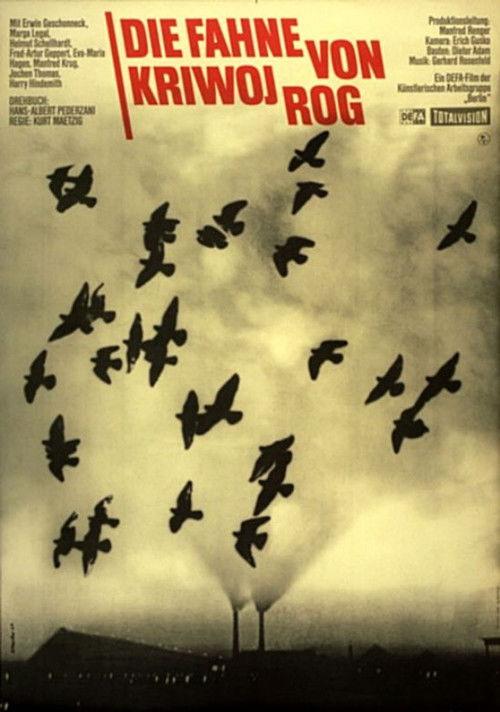 The Banner of Kryvyi Rih 1967 official movie poster