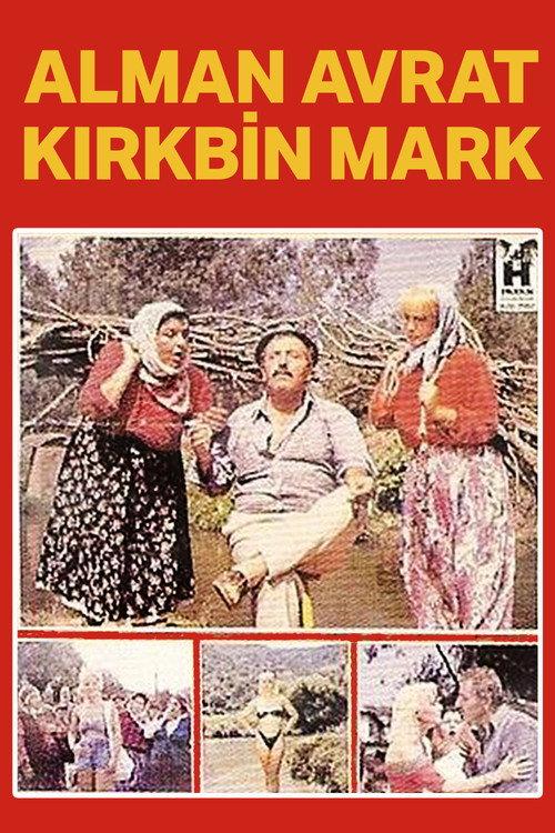 Alman Avrat 40 Bin Mark 1988 official movie poster