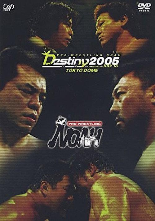NOAH: Destiny 2005 2005 official movie poster