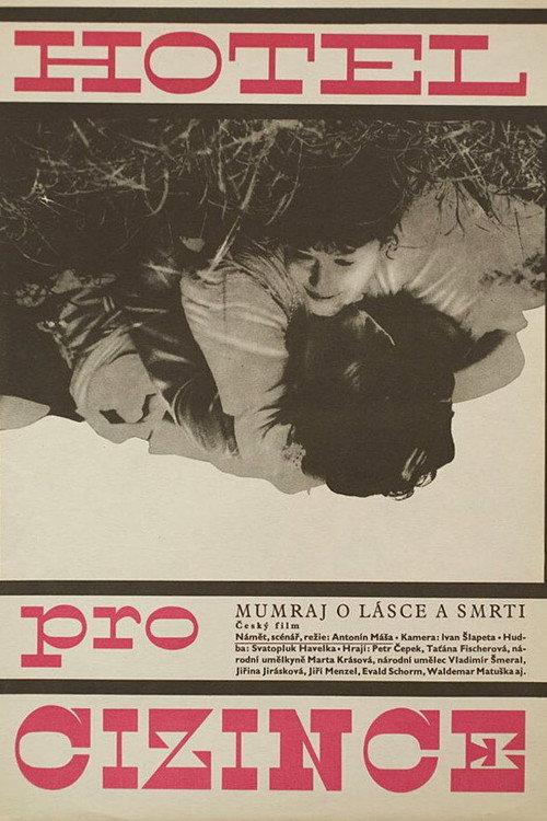 Hotel for Strangers 1967 official movie poster